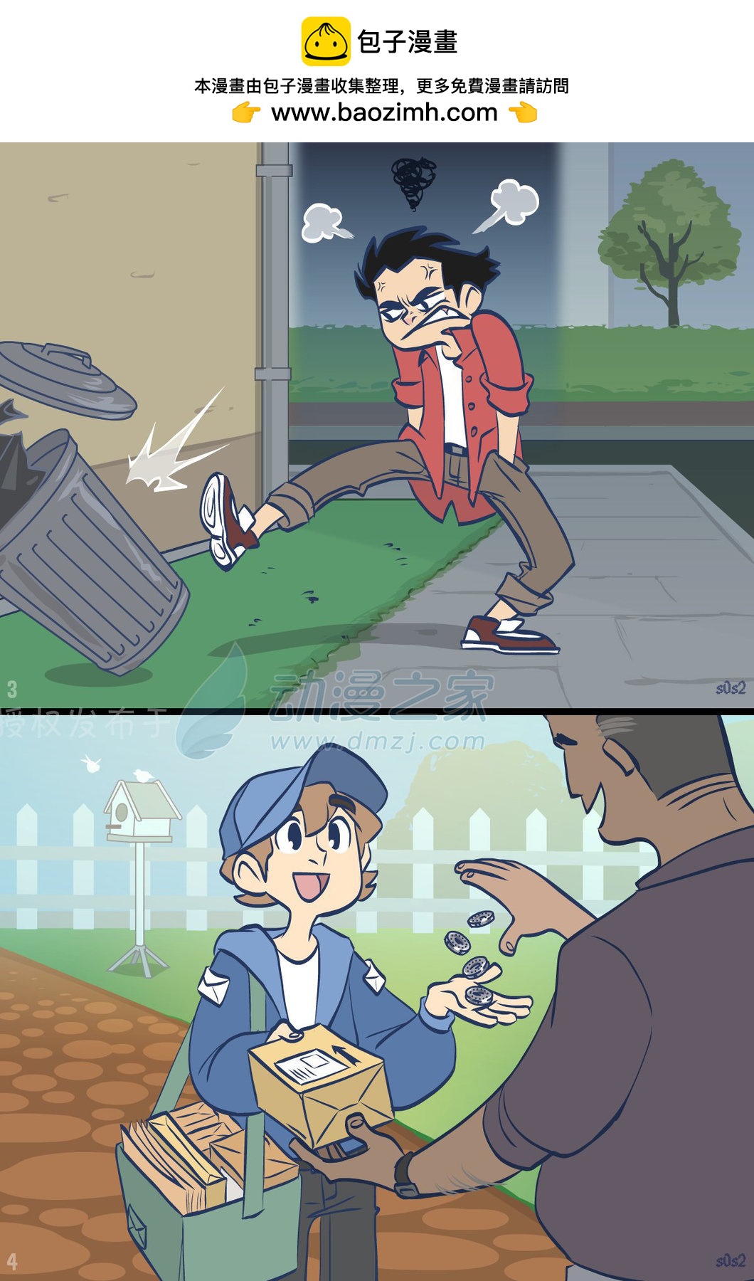 垃圾堆裡的小美人魚 - 第144話 - 1