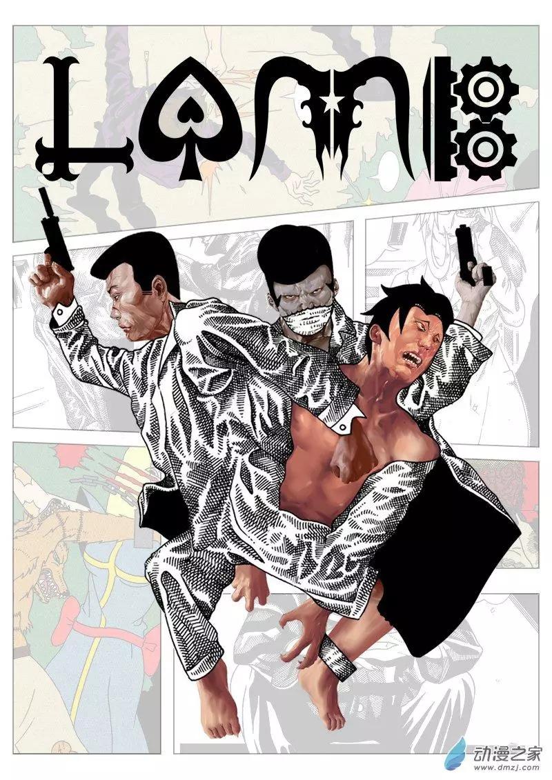 LAMB - 第01回 - 1