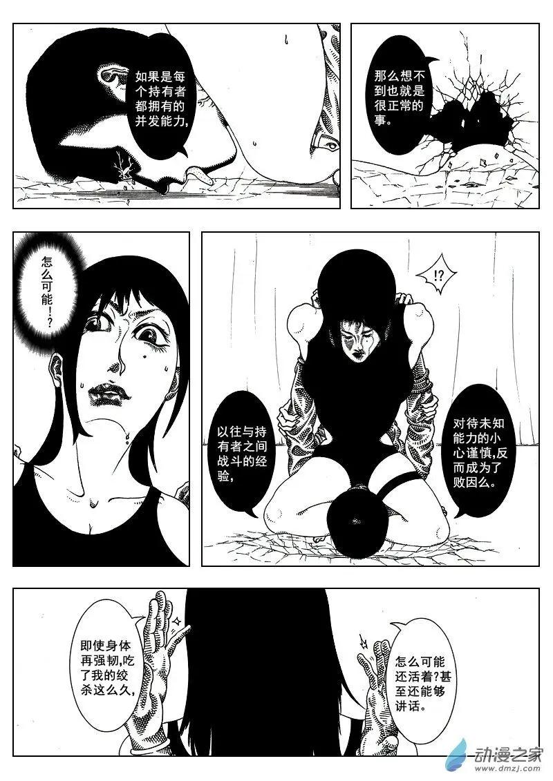 LAMB - 第15回 - 1