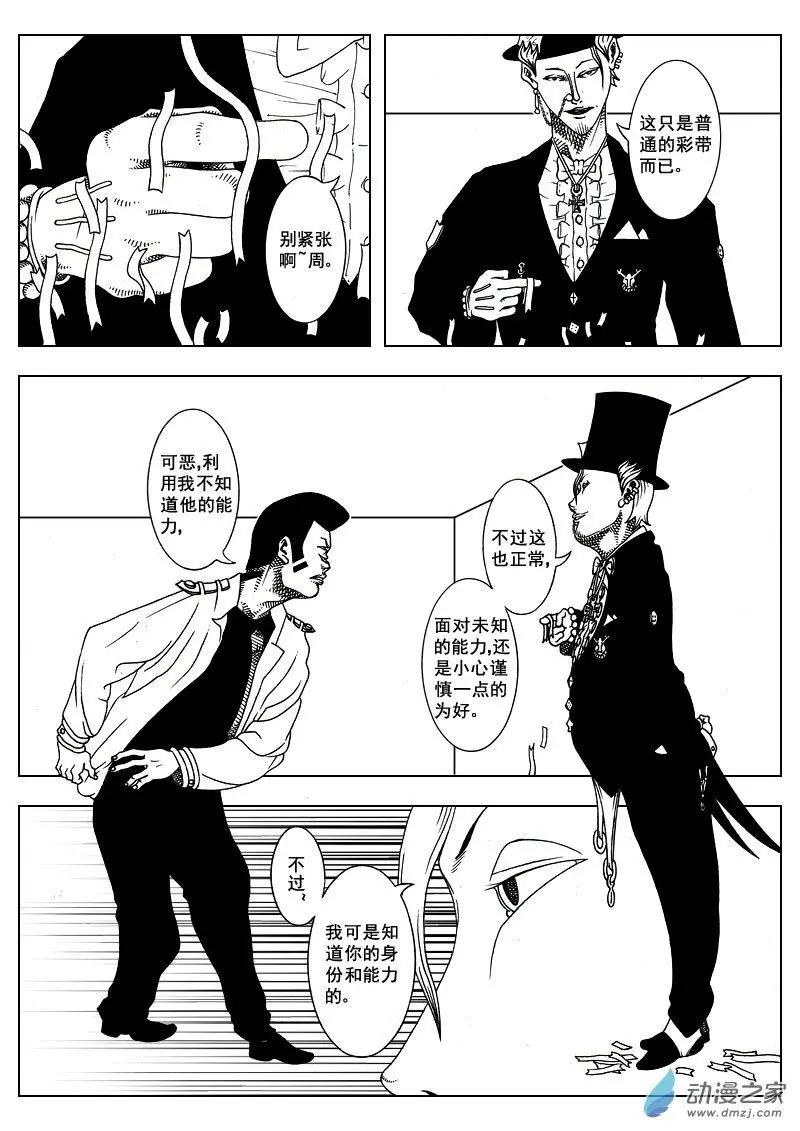 LAMB - 第17回 - 1