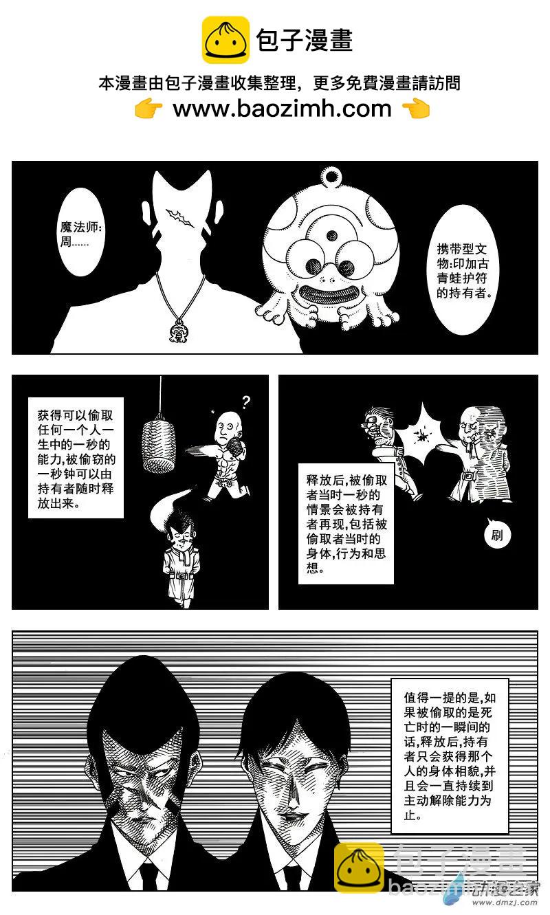 LAMB - 第17回 - 2
