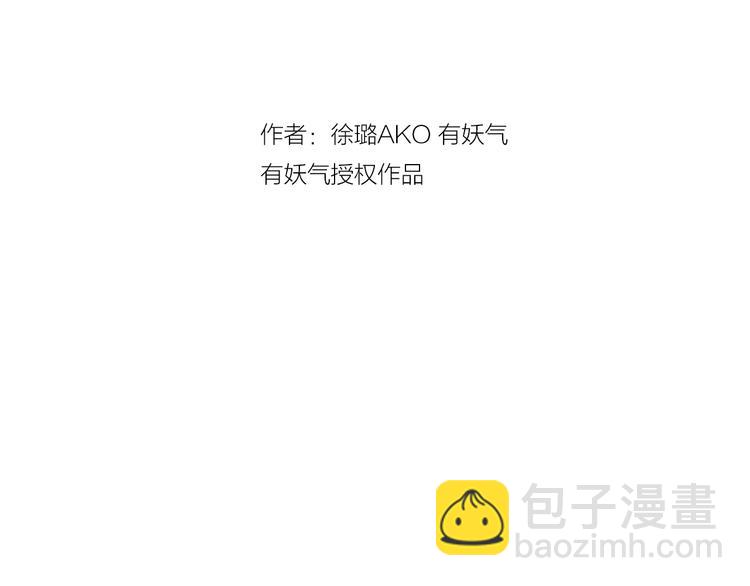 藍翅 - 第6回 未歸 02(1/2) - 2