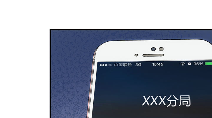 狼來了 - 3話 是否贖回抵押物？(1/2) - 2