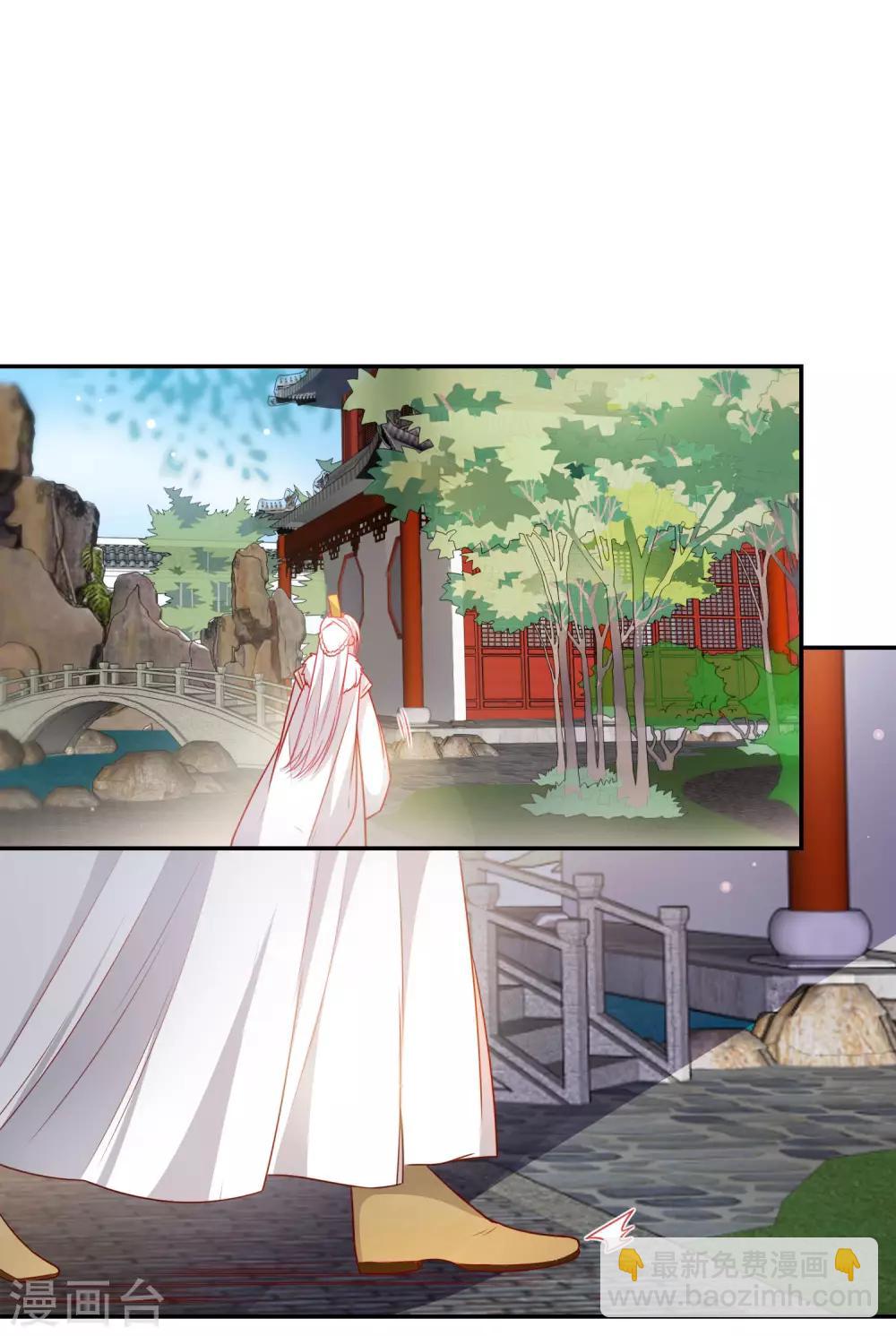 狼少女養成記 - 第206話 陛下的籌謀 - 2
