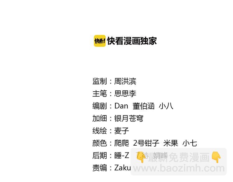 狼族少年 - 【第一季】完結篇 重歸於好（下）(1/2) - 2