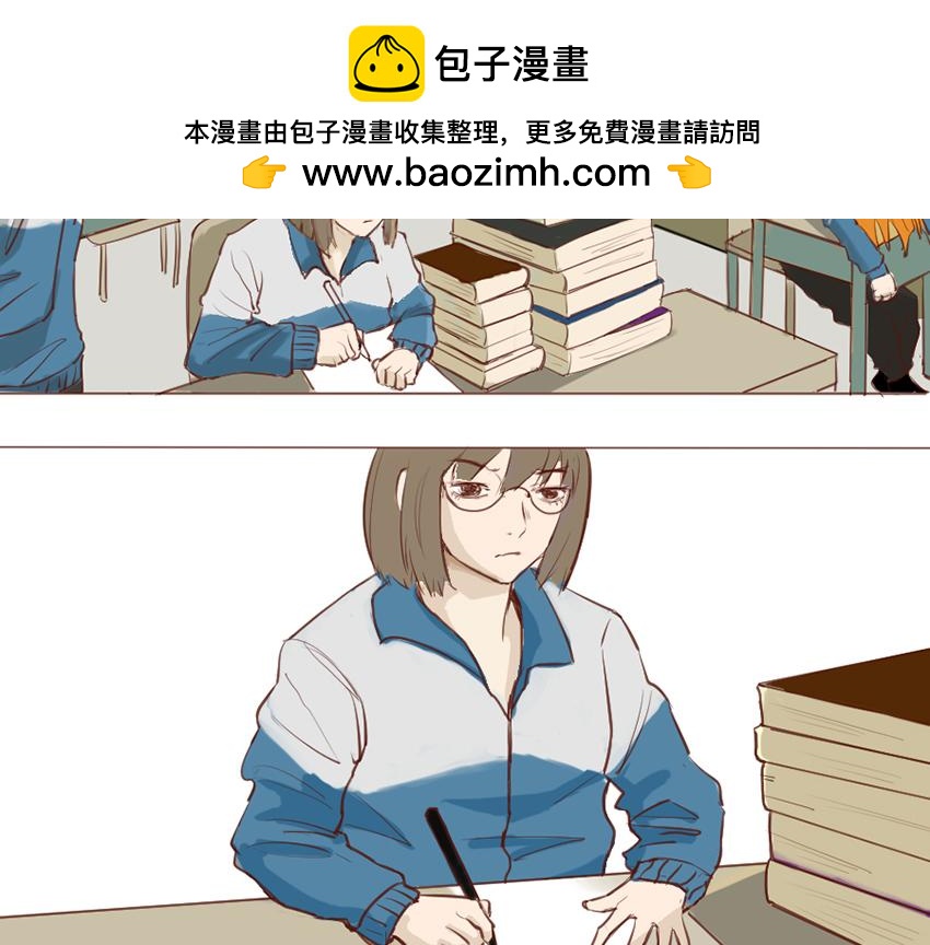 爛畫王 - 第一話(1/2) - 2