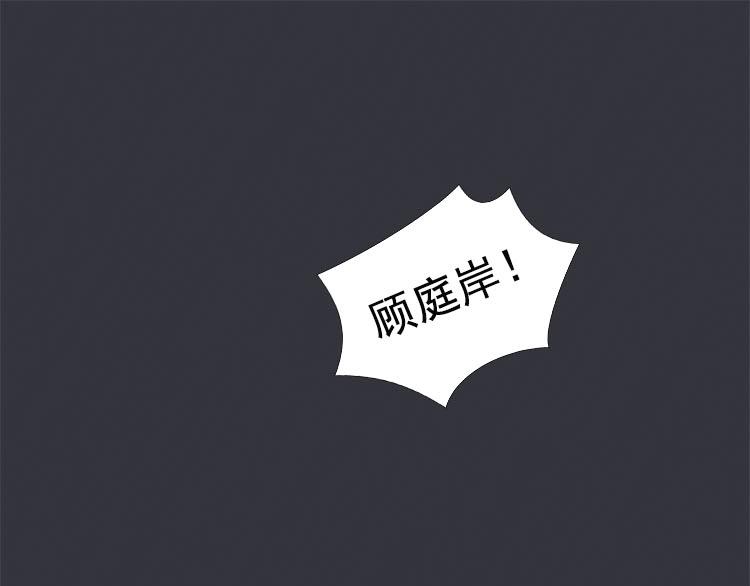 藍橋幾顧 - 第七話 5年前的七夕節（前篇）(1/2) - 1