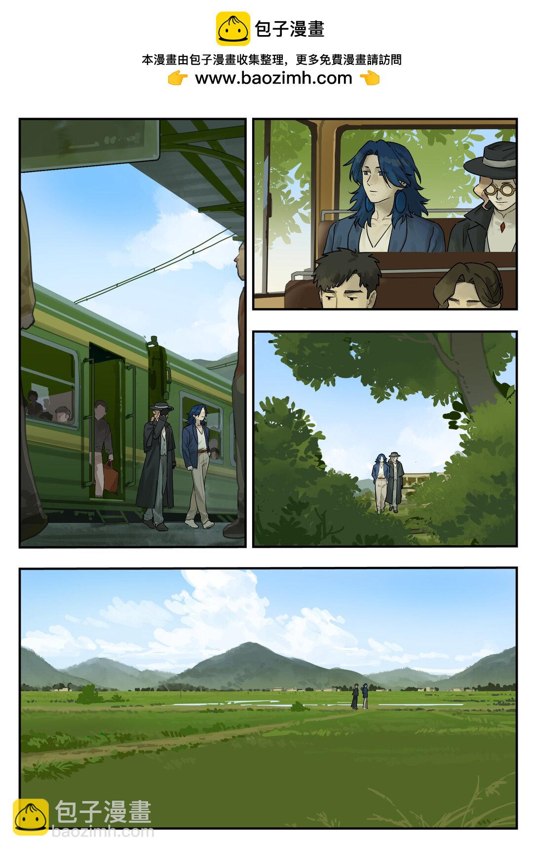 藍溪鎮 - 123 訪友 - 2