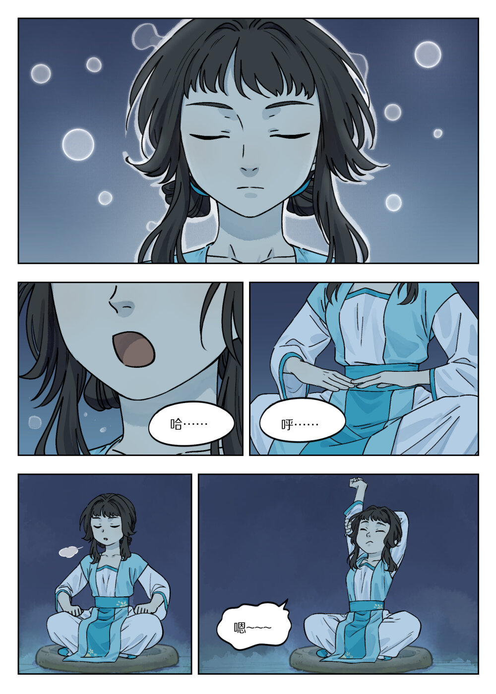 藍溪鎮 - 045 案前 - 1