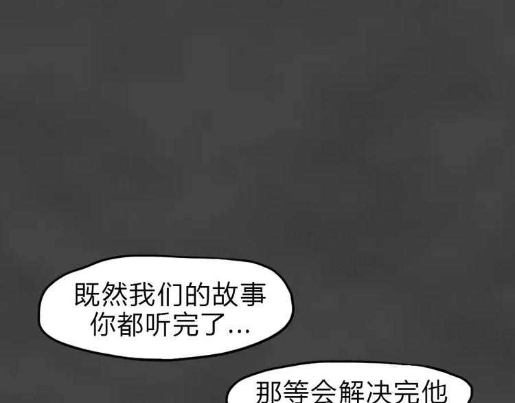 藍鑰匙系列—幽藍白日夢 - 第15話 惡果（六）(1/2) - 1