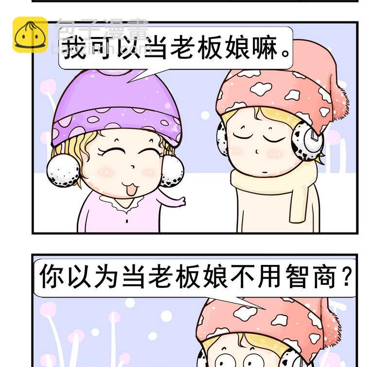 老闆 - 1 老闆 - 1