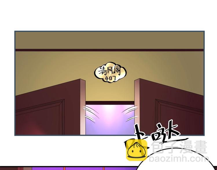 老公飼養手冊 - 第35話 你捨不得我嗎？(1/2) - 4