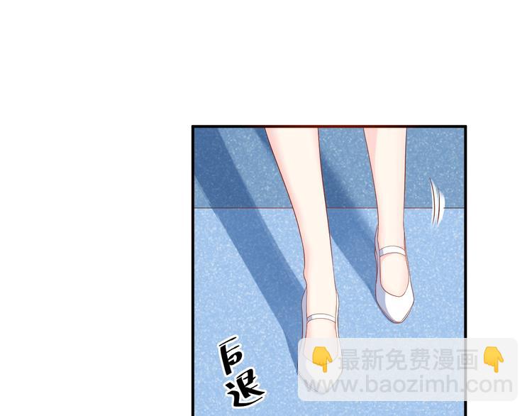 老公飼養手冊 - 第37話 以身相許吧~(1/2) - 4