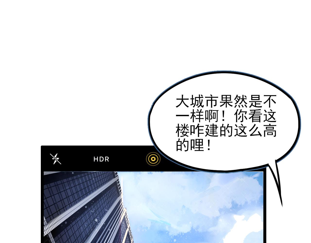 老孃是魔法少女！ - 35歲的魔法“少女”(1/5) - 1