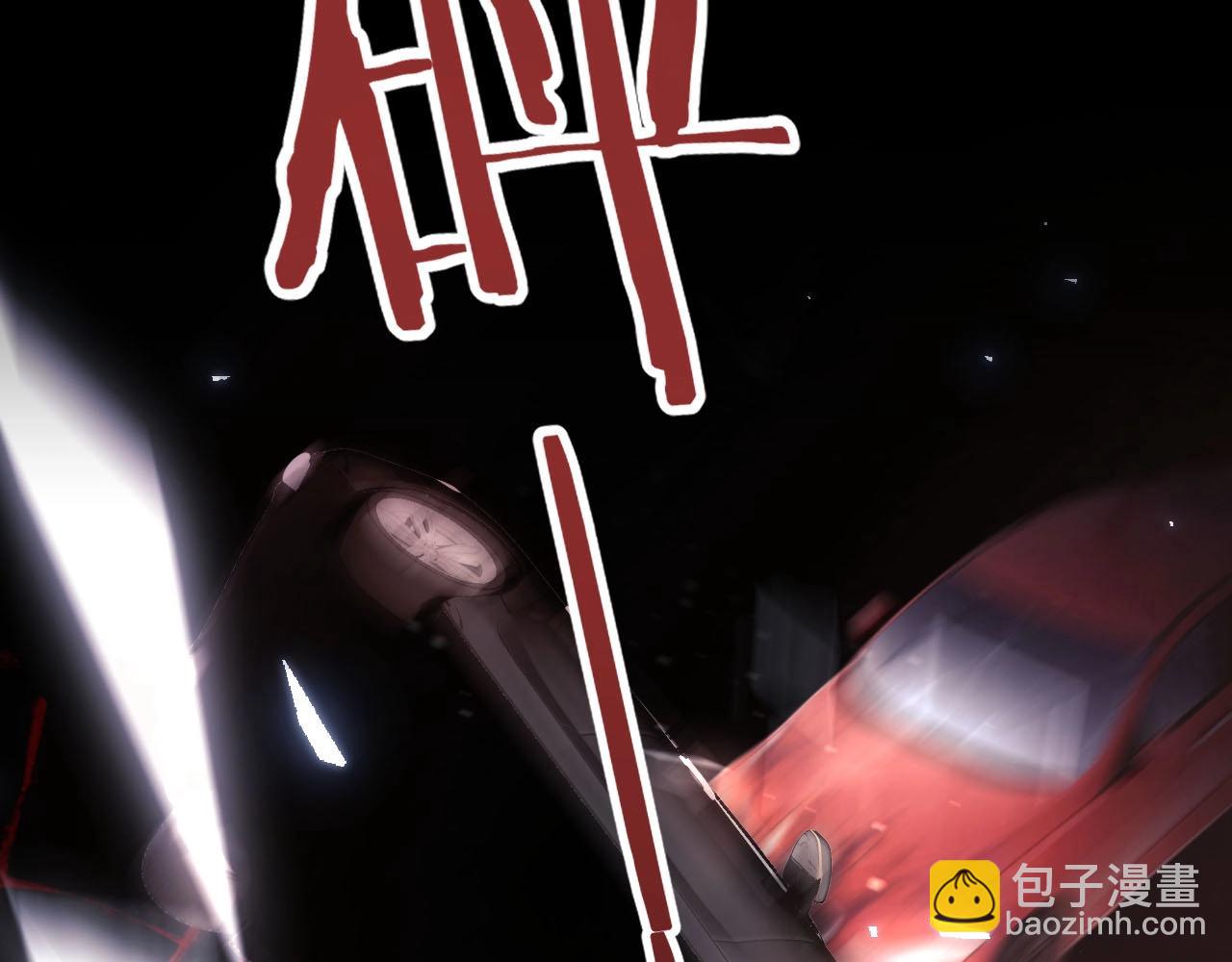 老婆粉瞭解一下 - 序章 站姐魂穿成女星！？ - 3