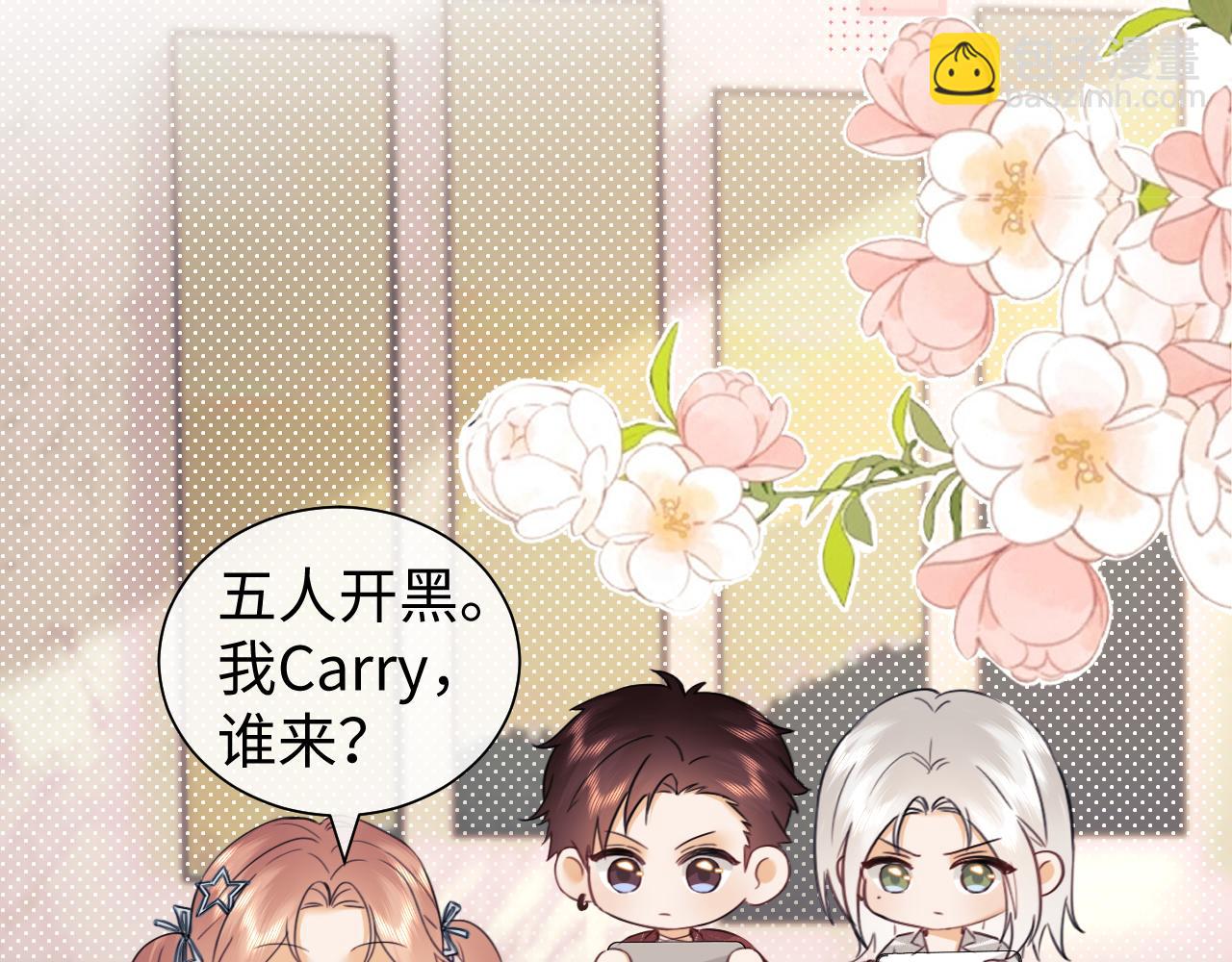老婆粉瞭解一下 - 調休小劇場1 - 3