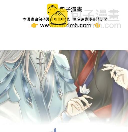 老婆你偷我劇本 - 老婆你偷我劇本 - 2