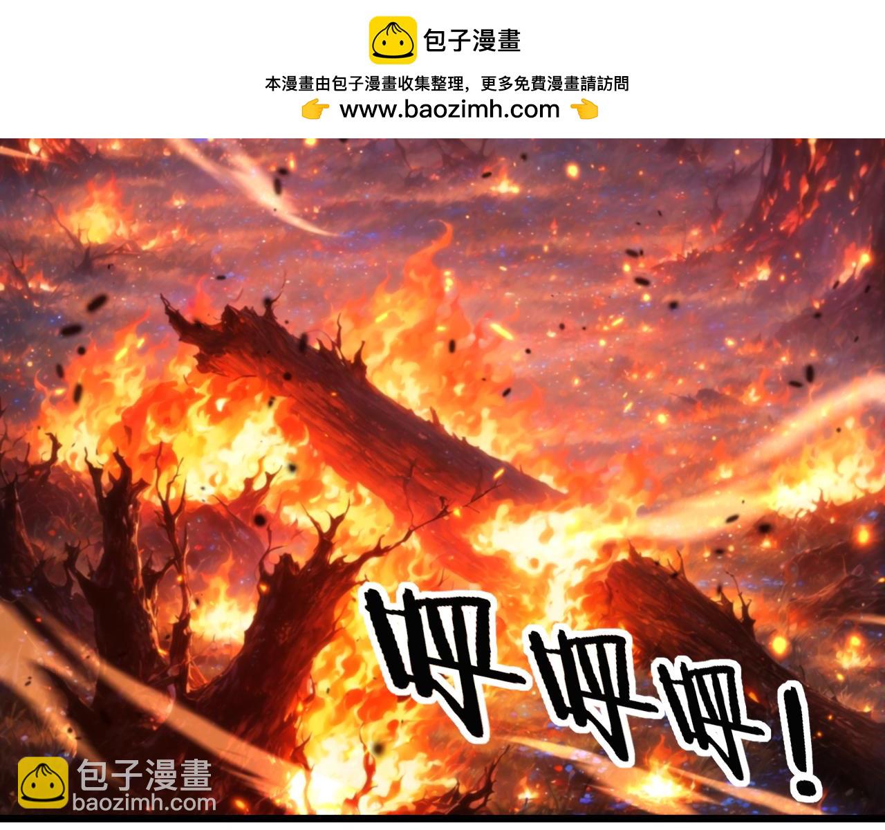 老蛇修仙傳 - 第17回 老狗又出餿主意(1/3) - 2