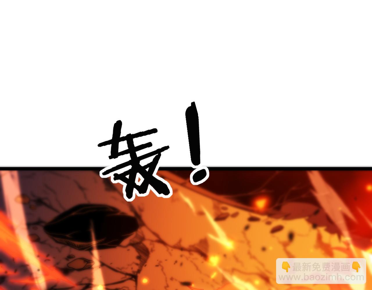 老蛇修仙傳 - 第17回 老狗又出餿主意(1/3) - 3