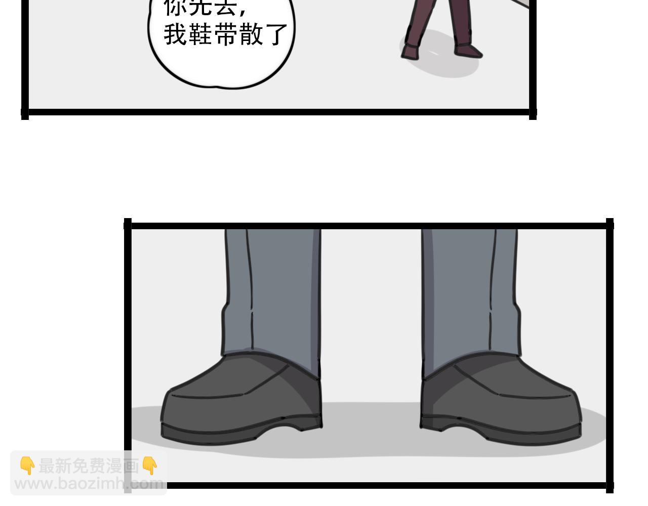 老師別鬧 - 第38話 一起努力 - 3