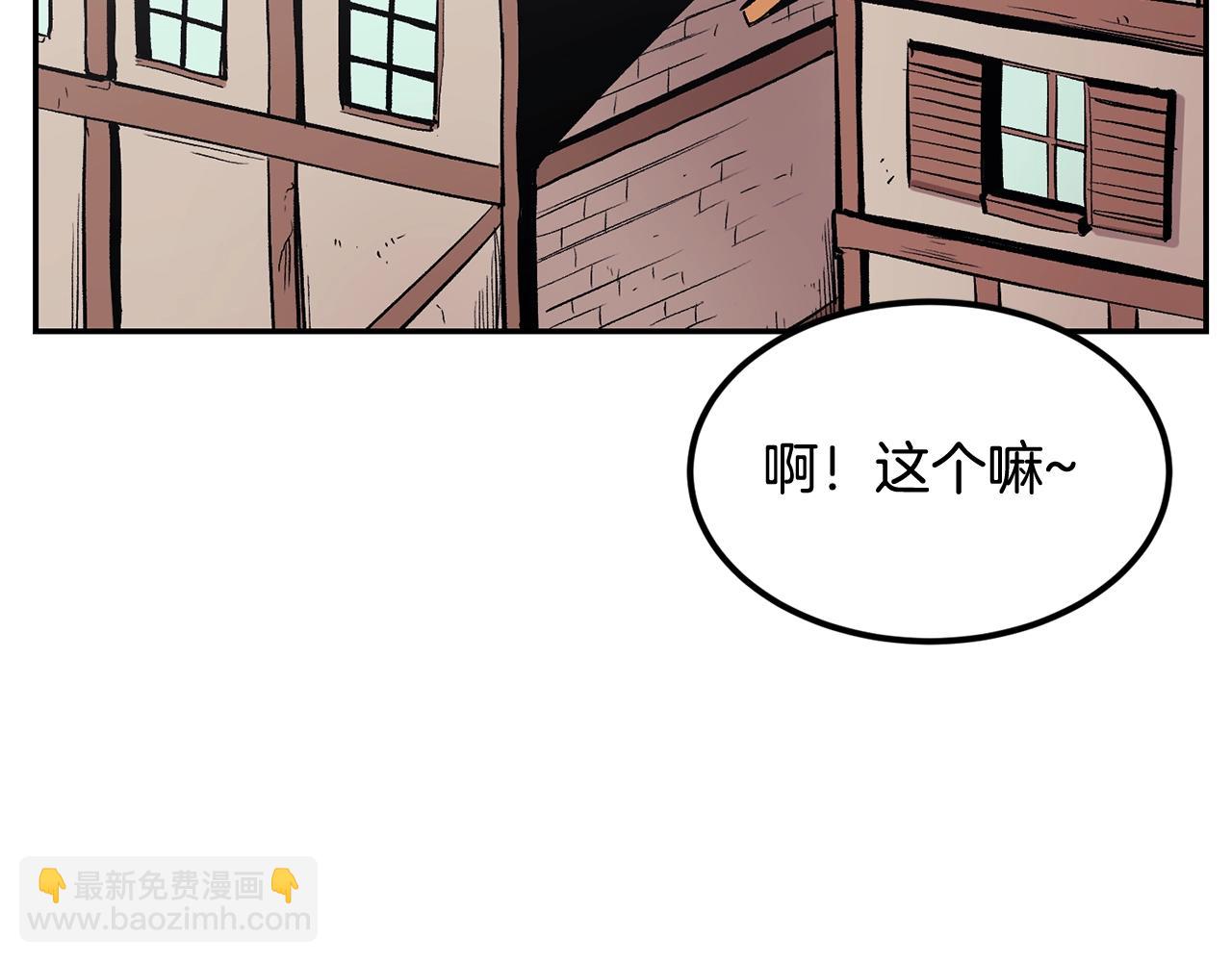 老玩家金存值 - 第13話 神器(1/5) - 2