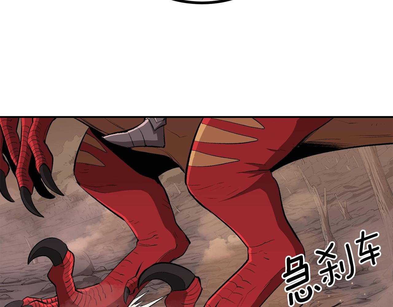 老玩家金存值 - 第45話 強者的對決(1/5) - 2