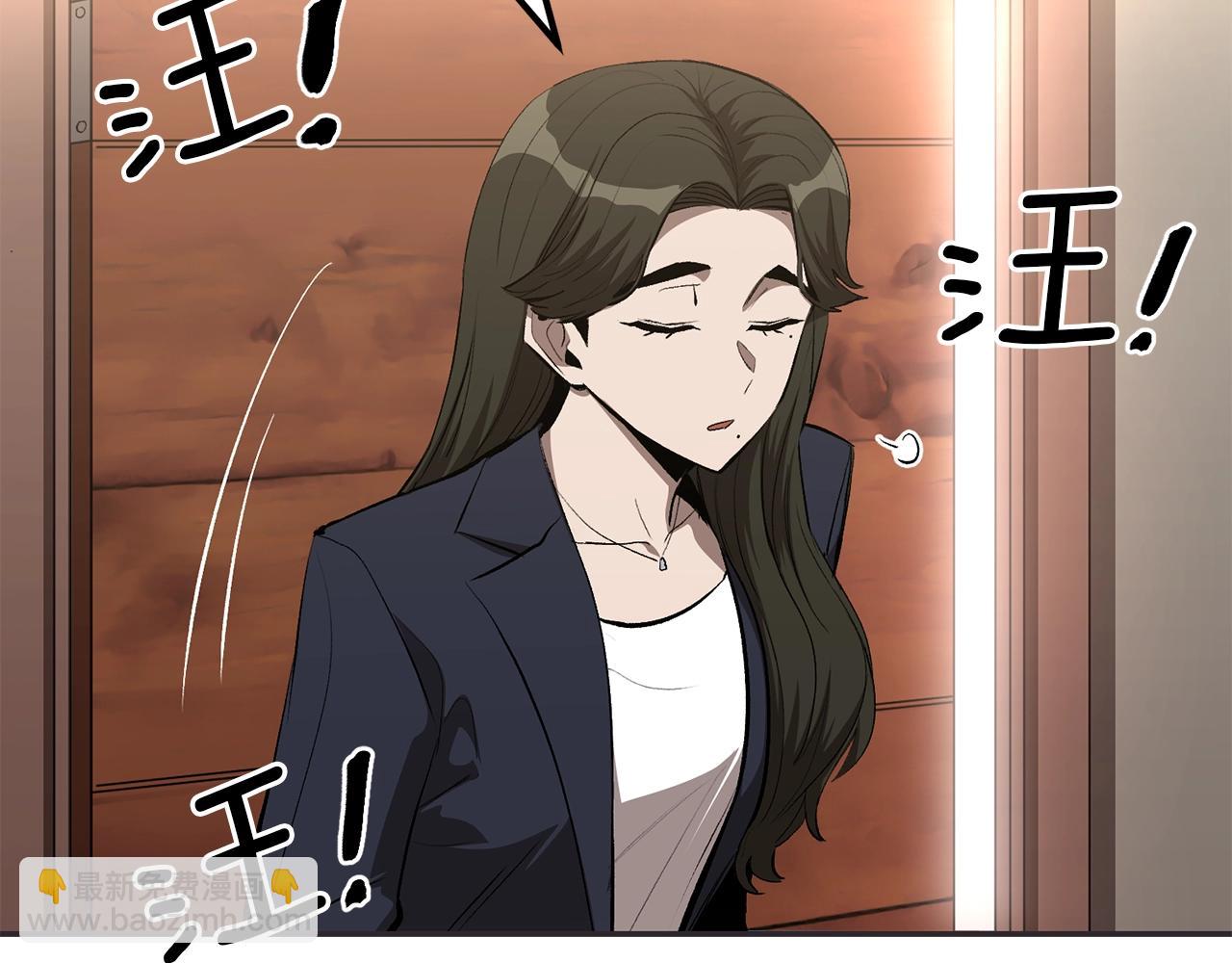 老玩家金存值 - 第75話 成爲第一名！(1/6) - 2