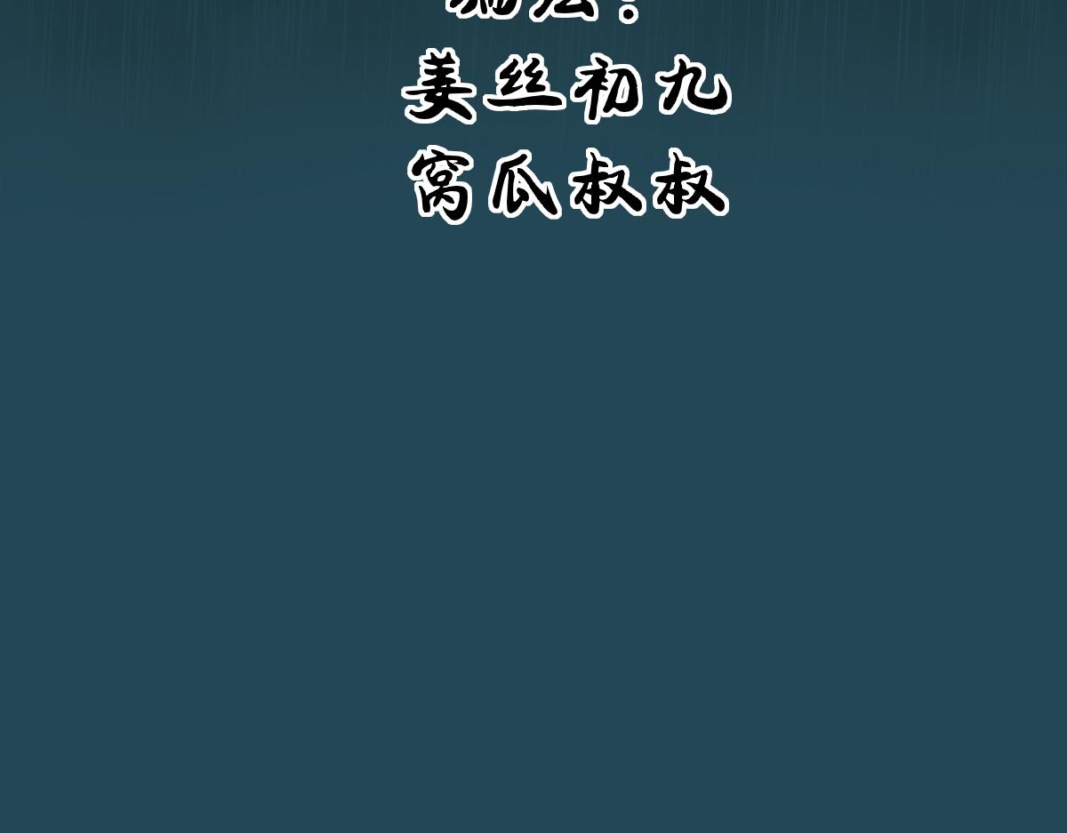 勞資不想做修真者啦 - 沉睡的木盒(1/2) - 3