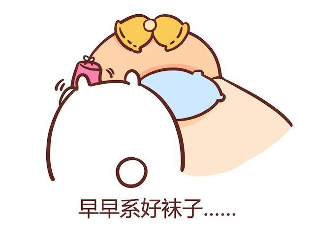 拉奇兔 - 拉奇兔的聖誕禮物！ - 2
