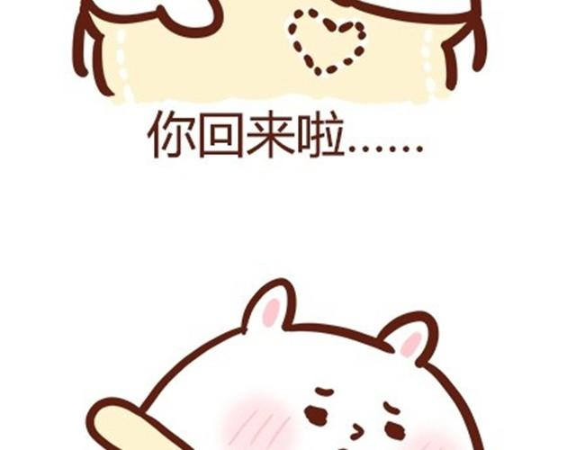 拉奇兔 - 被煮掉了 - 2