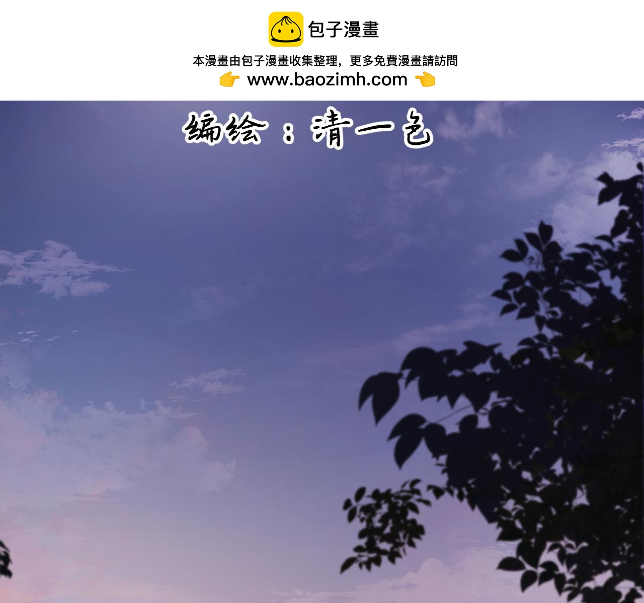 Last Winter - 第19話 在意(1/2) - 2