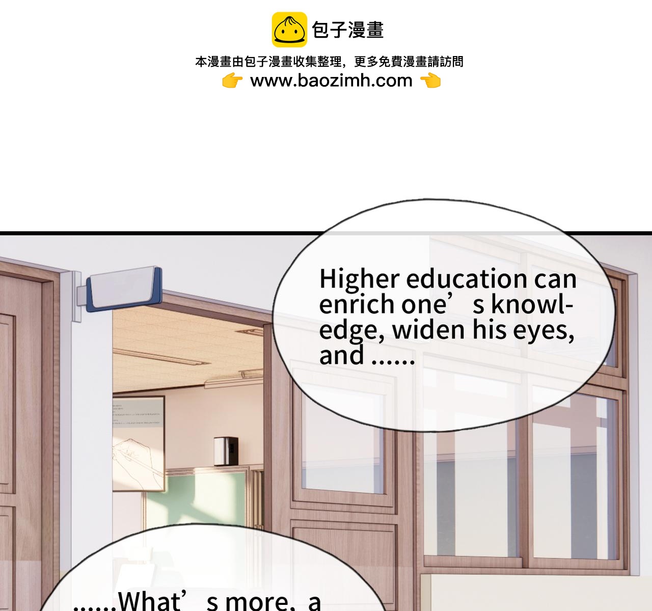 Last Winter - 第4話 捱揍警告(1/3) - 1