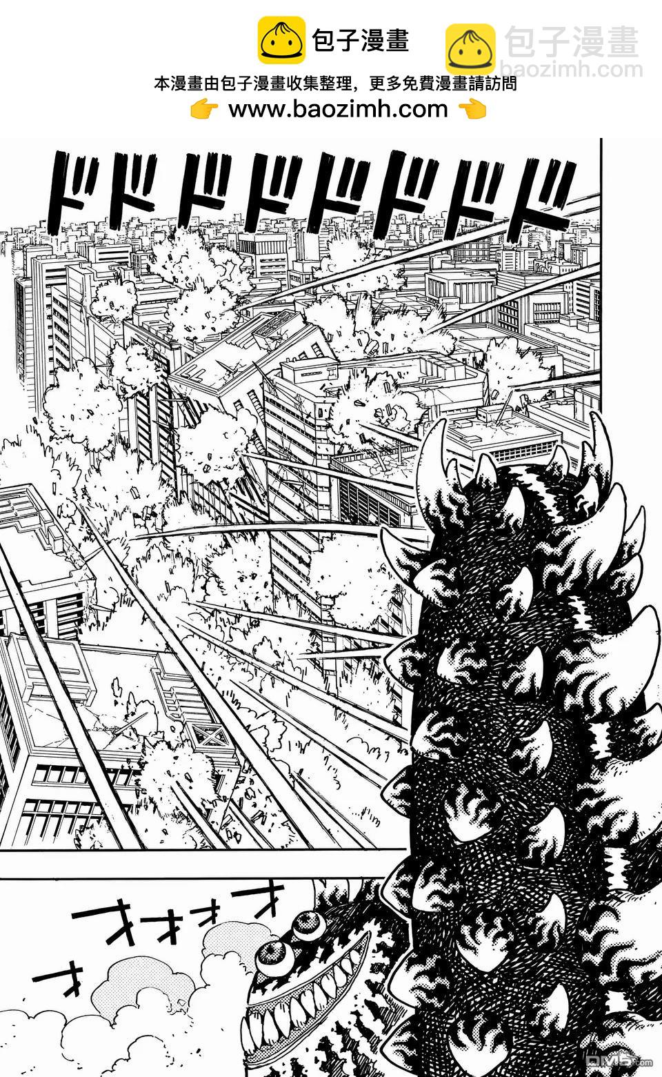 雷雷雷 - 第27.2話 - 2