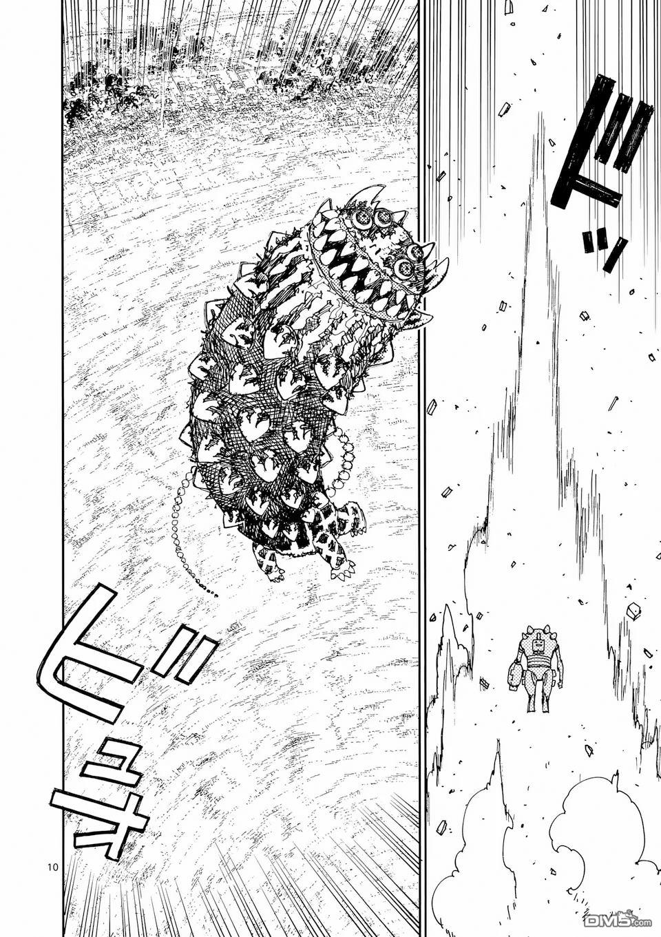 雷雷雷 - 第30.2話 - 1