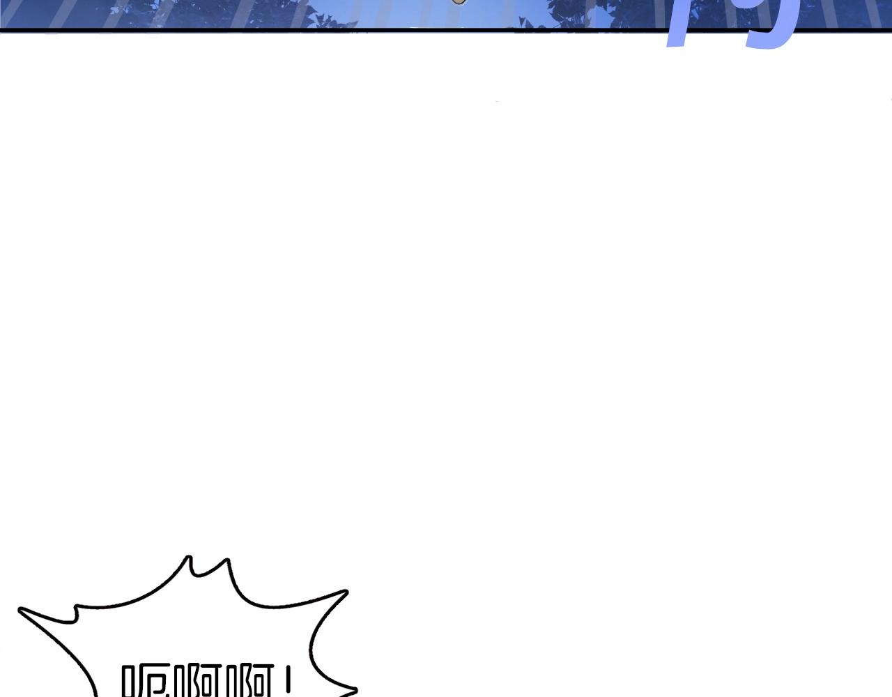 雷神轉生 - 第69話 戰力暴露(1/4) - 3