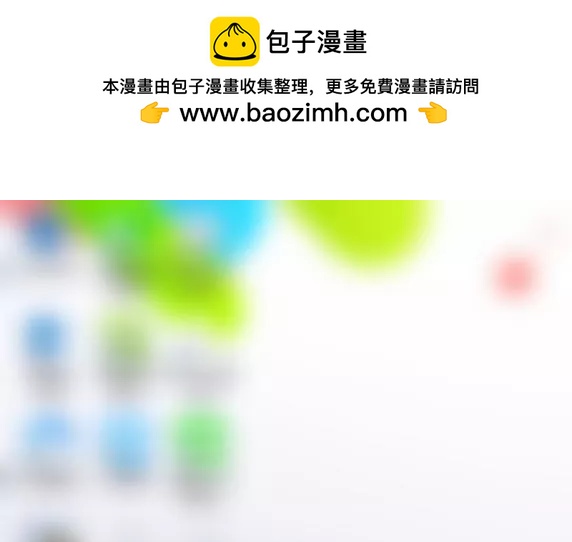 樂俊嫺測試 - 嗯嗯啊歌王 - 1