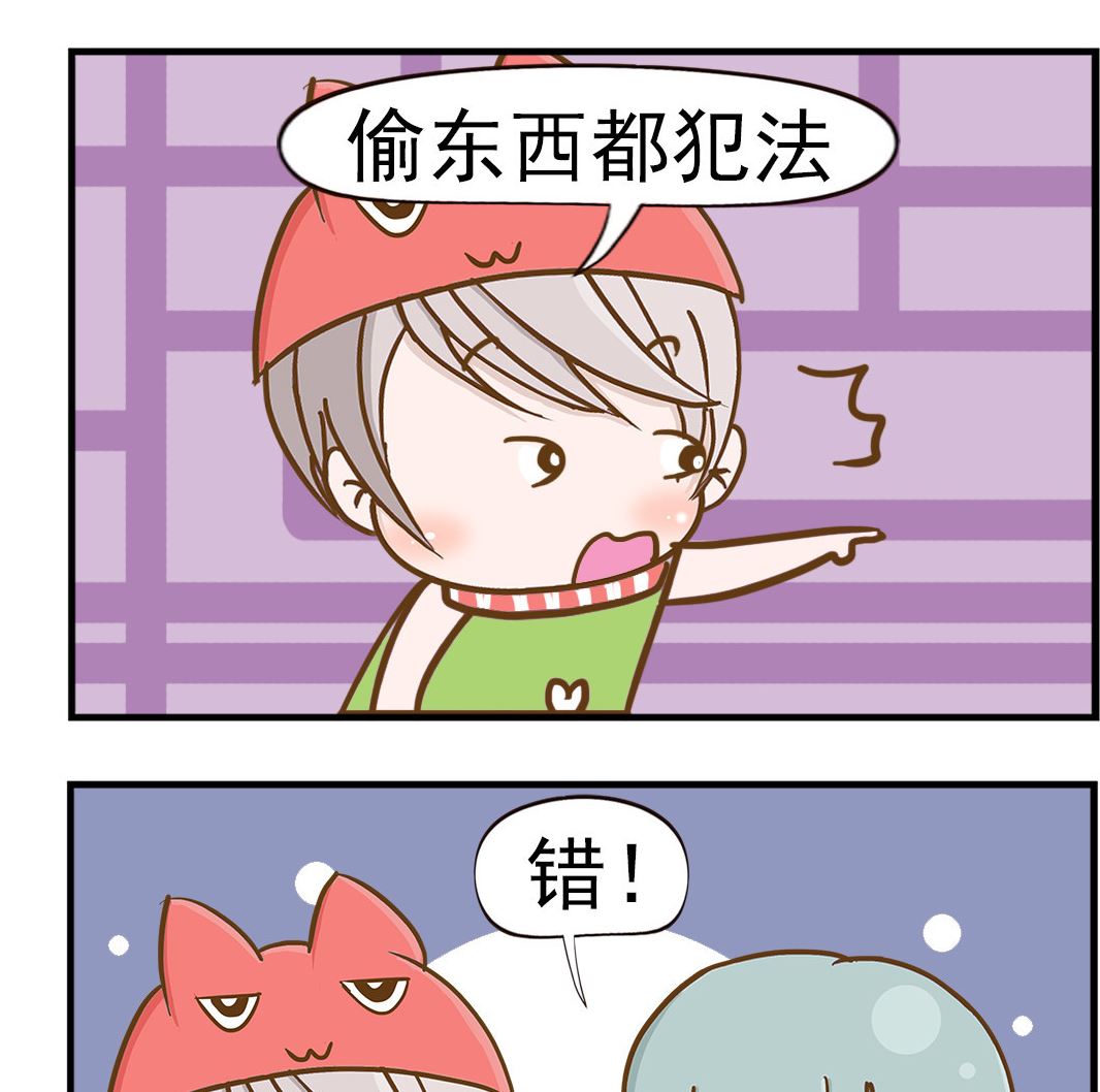 樂樂和鼕鼕 - 第073話 偷笑 - 1