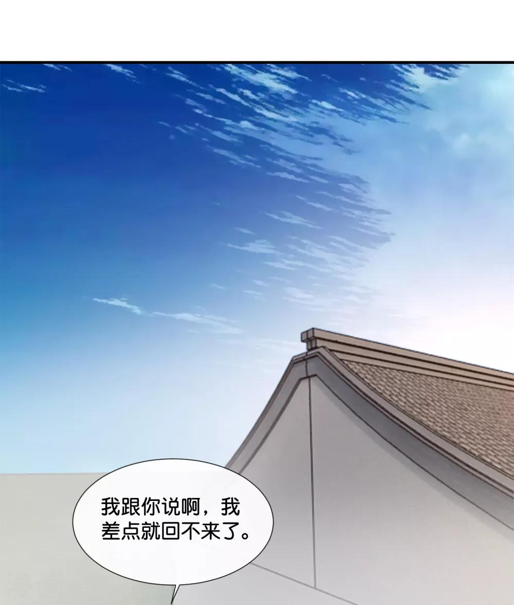 冷宮廢后要逆天 - 第114話 選秀 - 2