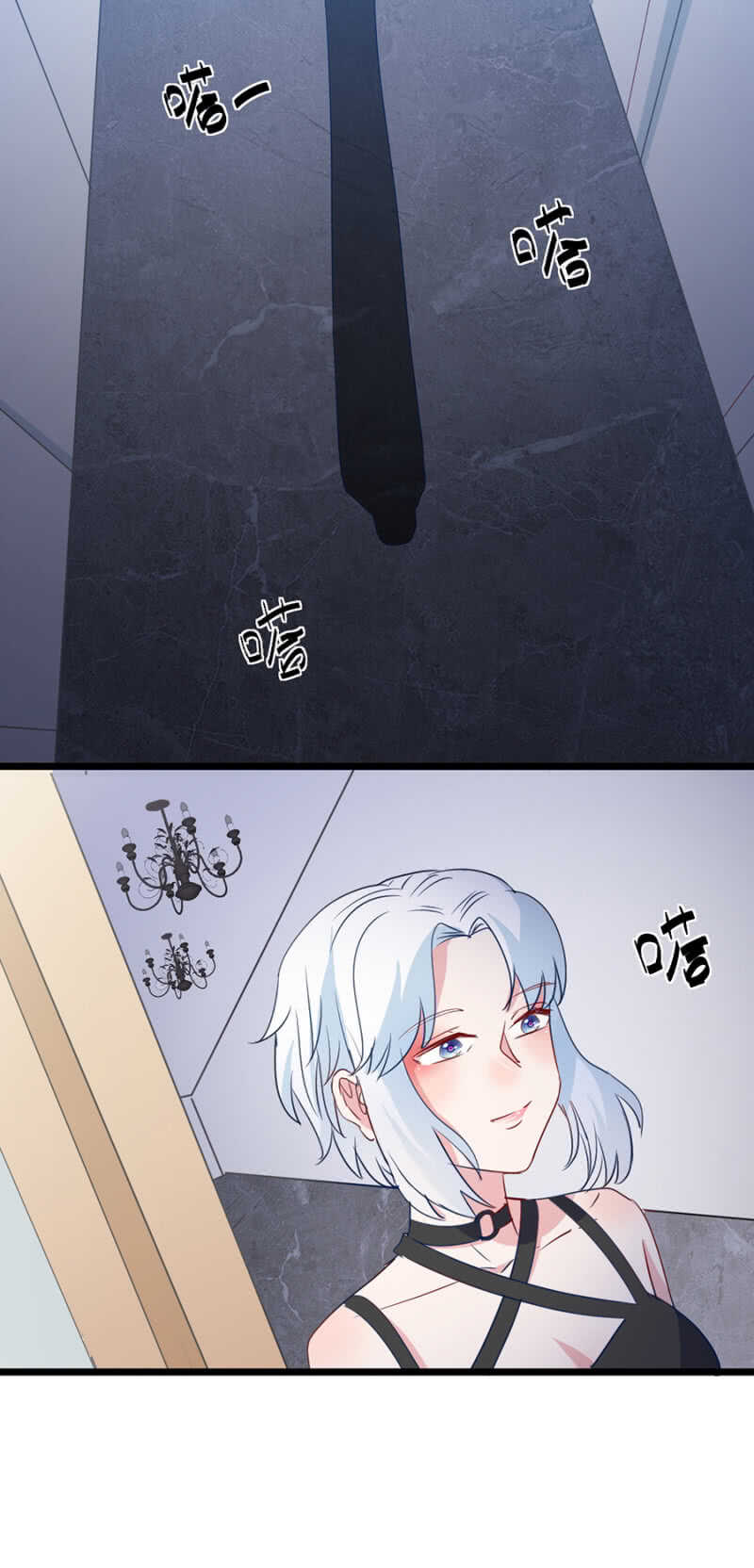 冷情Boss請放手 - 南依佳和魏浩然 - 2
