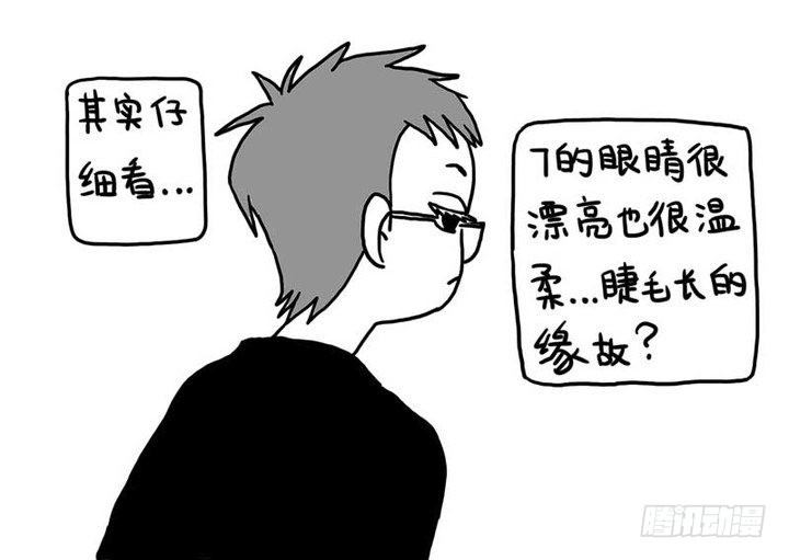 LES寶貝滿滿愛 - 關於T - 2