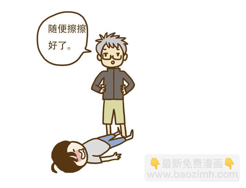 LES寶貝滿滿愛 - 【憶】10 - 2