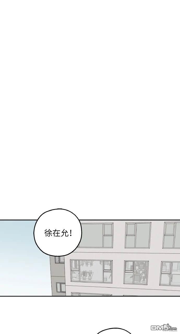 戀愛暗號002！ - 第9話(1/2) - 1
