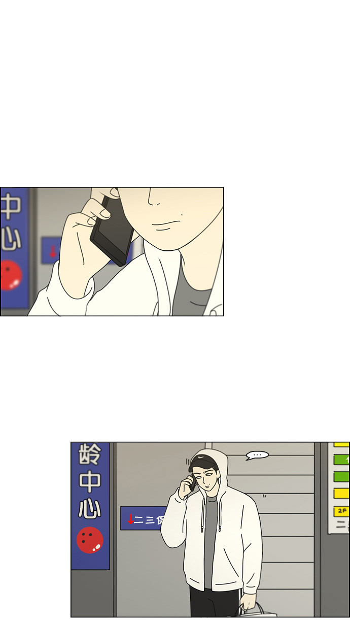 戀愛革命 - [第101話] 沒有京宇的狀況(1/2) - 2