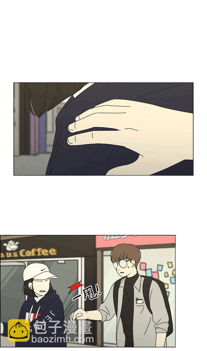 戀愛革命 - [第165話] 漸入佳境(1/2) - 2