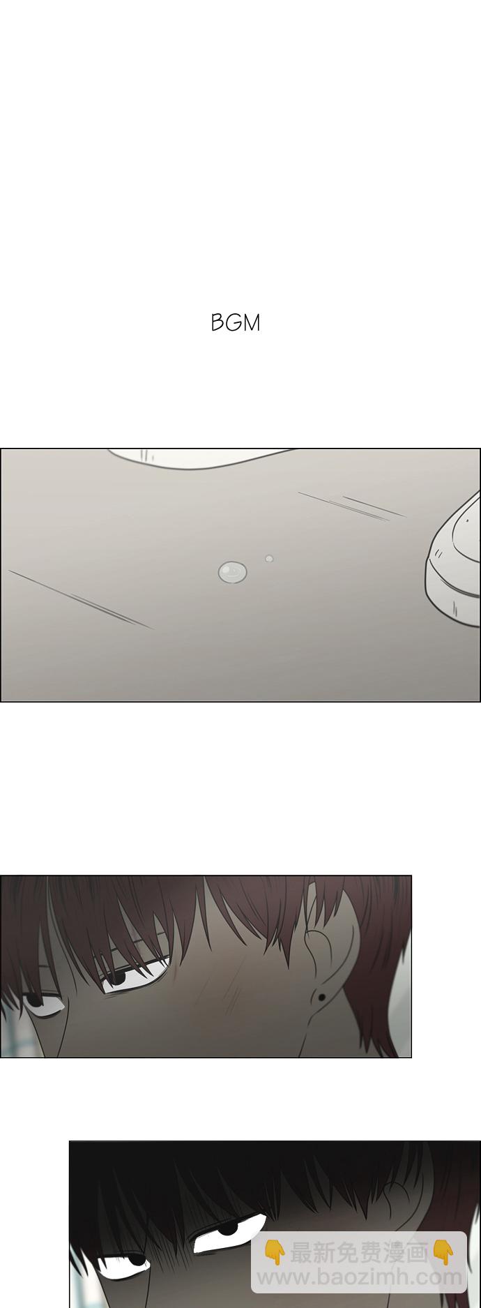 戀愛革命 - [第422話] Wonderland（3）(1/2) - 2