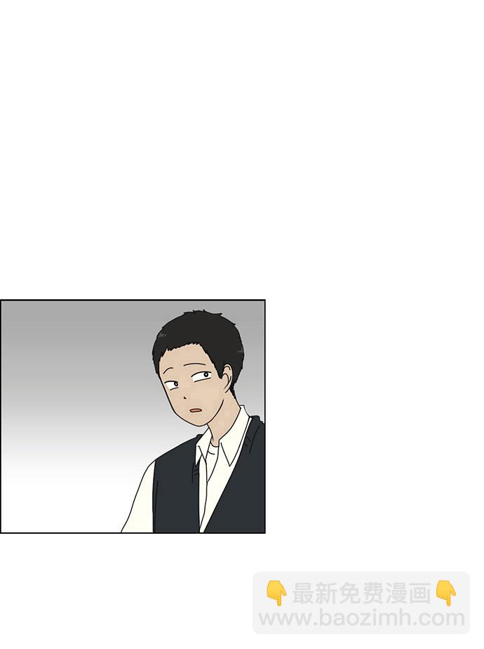 戀愛革命 - [第7話] 不是所有的努力都有好結果 - 2
