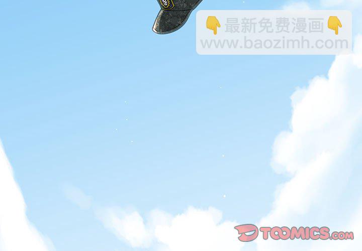 戀愛工廠(全年齡版) - 第 1 話(1/3) - 3