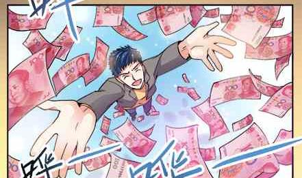 戀愛教父 - 第78話 - 2