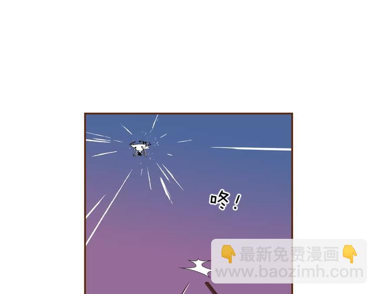 戀愛鈴 - 第116話 岔路(1/5) - 4