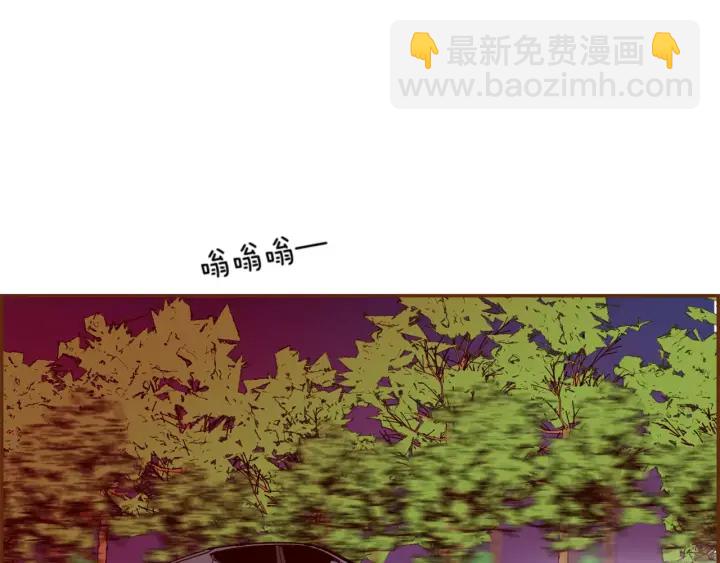 戀愛鈴 - 第118話 機會(1/5) - 4